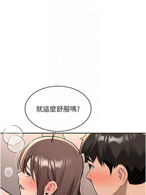 新生老司機 17-18話_17_11_ipfn