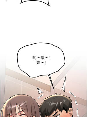 新生老司機 17-18話_17_14_qycj