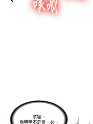 新生老司機 17-18話_18_06_igah