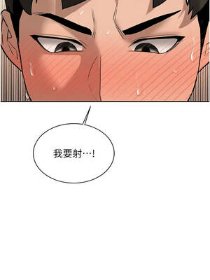 新生老司機 17-18話_18_07_pgfu