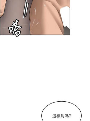 新生老司機 17-18話_18_10_gfte