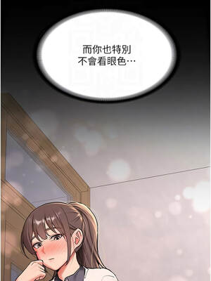 新生老司機 17-18話_18_11_tngs