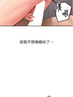 新生老司機 17-18話_18_13_eufa