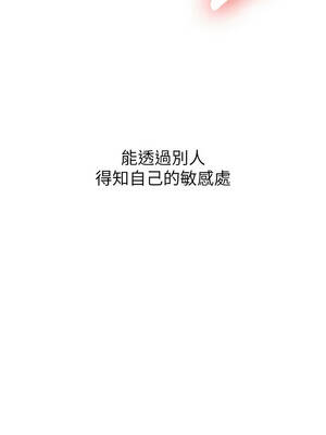 新生老司機 17-18話_18_14_xlsn