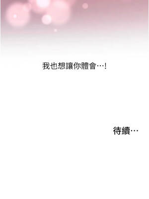 新生老司機 17-18話_18_16_unnc