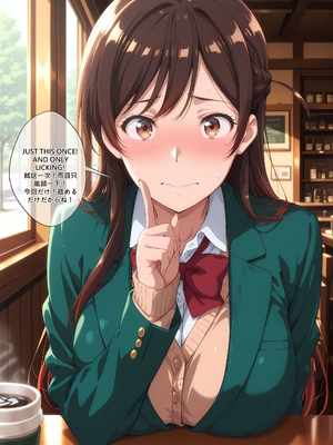 [EroMomo] 一ノ瀬ちづる 水原千鶴_019_Chizuru_19