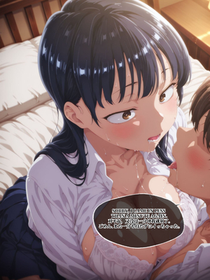 [EroMomo] 山田杏奈_013_Anna_13