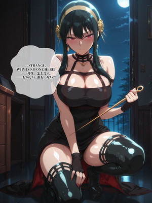 [EroMomo] ヨル・フォージャー_002_Yor_2