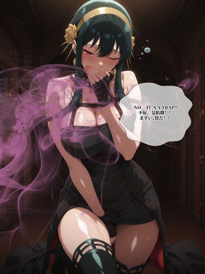 [EroMomo] ヨル・フォージャー_005_Yor_5