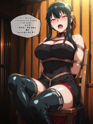 [EroMomo] ヨル・フォージャー_011_Yor_11