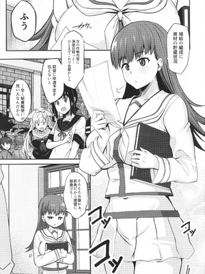 (C107) [むちパニDAYS (まきいかずや)] 大井っちの劣情 (艦隊これくしょん -艦これ- )_02_lrjn