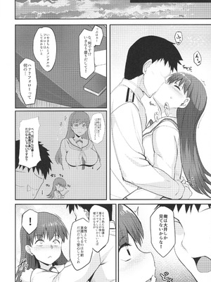 (C107) [むちパニDAYS (まきいかずや)] 大井っちの劣情 (艦隊これくしょん -艦これ- )_05_tmkf