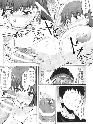 (C107) [むちパニDAYS (まきいかずや)] 大井っちの劣情 (艦隊これくしょん -艦これ- )_12_post