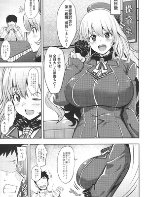 (C107) [むちパニDAYS (まきいかずや)] 大井っちの劣情 (艦隊これくしょん -艦これ- )_24_usnc