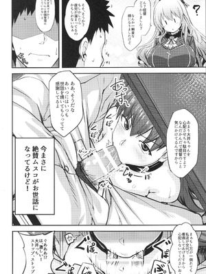 (C107) [むちパニDAYS (まきいかずや)] 大井っちの劣情 (艦隊これくしょん -艦これ- )_25_rfig