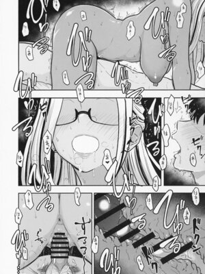 (C107)[坂本商店 (西沢みずき)] ギャルとめっちゃ生ハメ中出しえっちするハナシ #5 (オリジナル)_14_xmtr