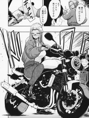 (C107)[坂本商店 (西沢みずき)] ギャルとめっちゃ生ハメ中出しえっちするハナシ #5 (オリジナル)_30_ydee