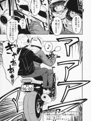 (C107)[坂本商店 (西沢みずき)] ギャルとめっちゃ生ハメ中出しえっちするハナシ #5 (オリジナル)_31_wqka