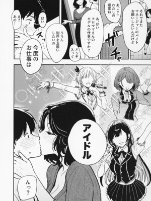 (C107)[坂本商店 (西沢みずき)] ギャルとめっちゃ生ハメ中出しえっちするハナシ #5 (オリジナル)_46_dulb