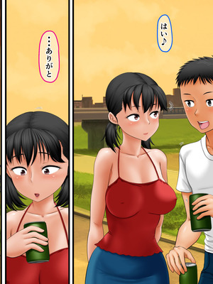 [AIM] こういう姉がほしかった～家族専用生オナホJ〇紀子(ノリコ)～_037_xvhx
