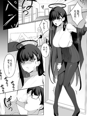 [Happy Mayonnaise (Asla)]先生これが私たちの願いですどうか受け取ってください (ブルーアーカイブ) [DL版]_09_dqbu