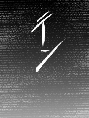 [Happy Mayonnaise (Asla)]先生これが私たちの願いですどうか受け取ってください (ブルーアーカイブ) [DL版]_49_dsls