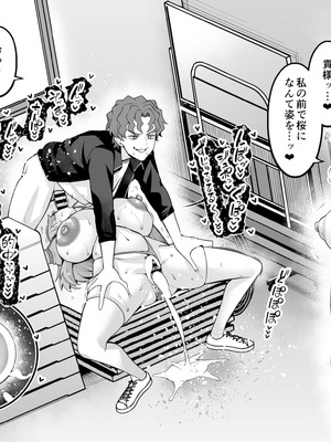 [あんこまん] メドゥーサ、体育倉庫に呼び出される…❤ (Fate／Grand Order)_05_tliq