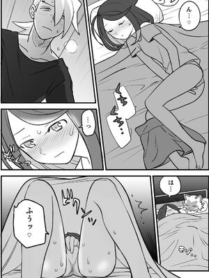 [おしむら] ちょっと心の臓を騒がすこと？２(ポケットモンスター リコとロイの旅立ち)_12_hkwd