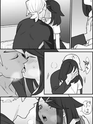 [おしむら] ちょっと心の臓を騒がすこと？２(ポケットモンスター リコとロイの旅立ち)_21_dpqq