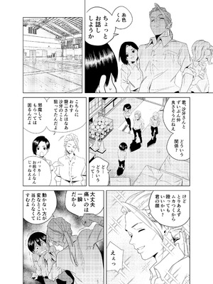 [ぎゃーてい] 転校してきたギャルサキュバスのごちそうは僕1人！？_25_twap