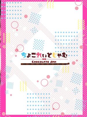 [ちょこれぃとじゃむ (森乃こあら)] もっといっぱいジズを褒めてよ! (勝利の女神：NIKKE) [DL版]_20_gpwc