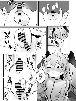 [ふつうのタピオカやさん (ふたつのピーナツ)] コハルちゃんは性長期っ！【番外編】 (ブルーアーカイブ) [DL版]_07_lnxv