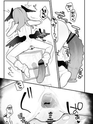 [ふつうのタピオカやさん (ふたつのピーナツ)] コハルちゃんは性長期っ！【番外編】 (ブルーアーカイブ) [DL版]_23_wxer