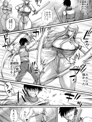 [モブライブ (西しずむ)] 思ってたのと違うエルフが現れた！_038_ruac