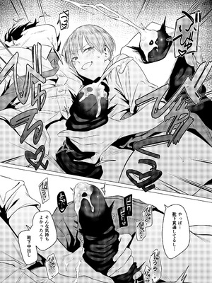 [九十九弐級] 幼馴染の性癖歪めました_20_kyve