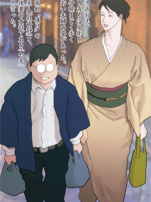 [街中同人誌會 (ナッピー)] 籠の中の緋い蝶_03_ipqj