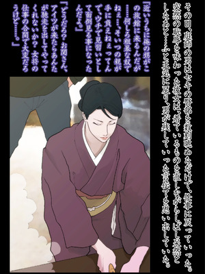 [街中同人誌會 (ナッピー)] 籠の中の緋い蝶_08_ikxc