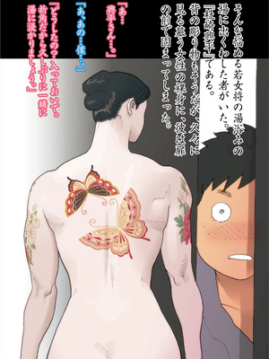 [街中同人誌會 (ナッピー)] 籠の中の緋い蝶_16_unhf