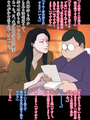 [街中同人誌會 (ナッピー)] 籠の中の緋い蝶_24_vfal