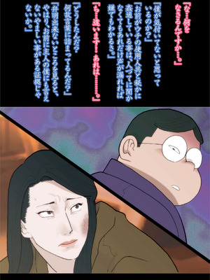 [街中同人誌會 (ナッピー)] 籠の中の緋い蝶_26_vahl