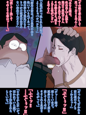 [街中同人誌會 (ナッピー)] 籠の中の緋い蝶_47_dlhm