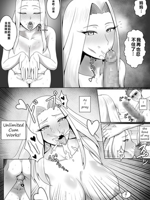 [KMVT] Fate／stay night 汉化合集 [小金鱼天道翻译]_03_mcyh