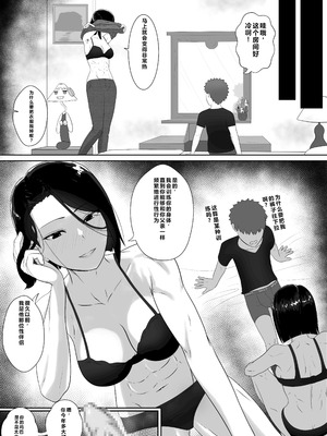 [KMVT] Fate／stay night 汉化合集 [小金鱼天道翻译]_08_qlvy