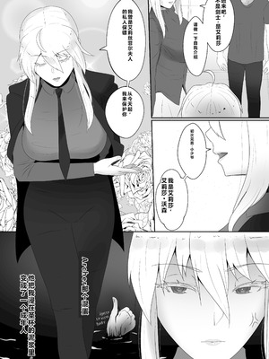 [KMVT] Fate／stay night 汉化合集 [小金鱼天道翻译]_16_wbpi