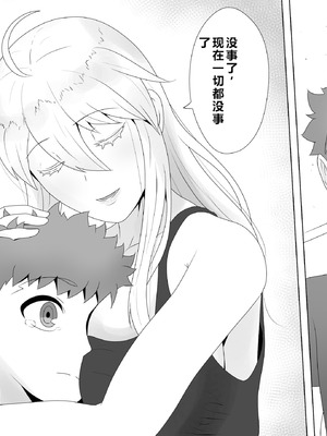 [KMVT] Fate／stay night 汉化合集 [小金鱼天道翻译]_19_jghw