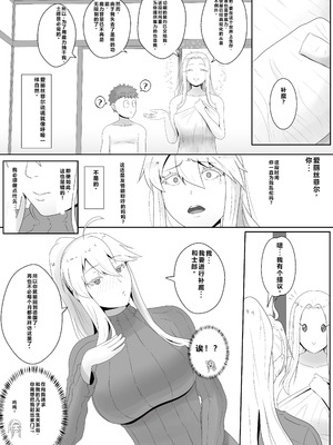 [KMVT] Fate／stay night 汉化合集 [小金鱼天道翻译]_21_ncaj