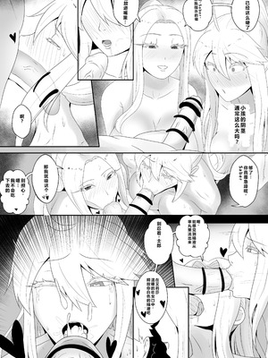 [KMVT] Fate／stay night 汉化合集 [小金鱼天道翻译]_23_hciy