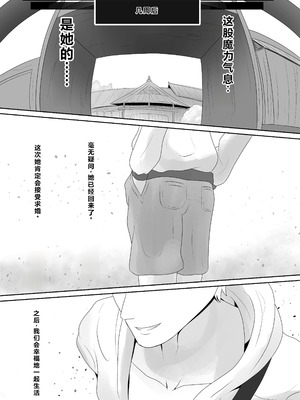 [KMVT] Fate／stay night 汉化合集 [小金鱼天道翻译]_28_yhwn