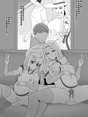 [KMVT] Fate／stay night 汉化合集 [小金鱼天道翻译]_36_hpyw