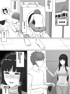 [KMVT] Fate／stay night 汉化合集 [小金鱼天道翻译]_42_lnjl